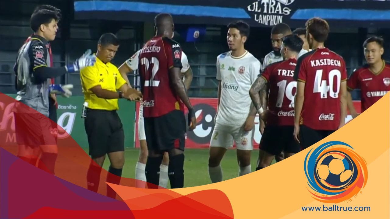ไฮไลท์ไทยลีก : ลำพูน วอริเออร์ 1-5 เมืองทอง ยูไนเต็ด