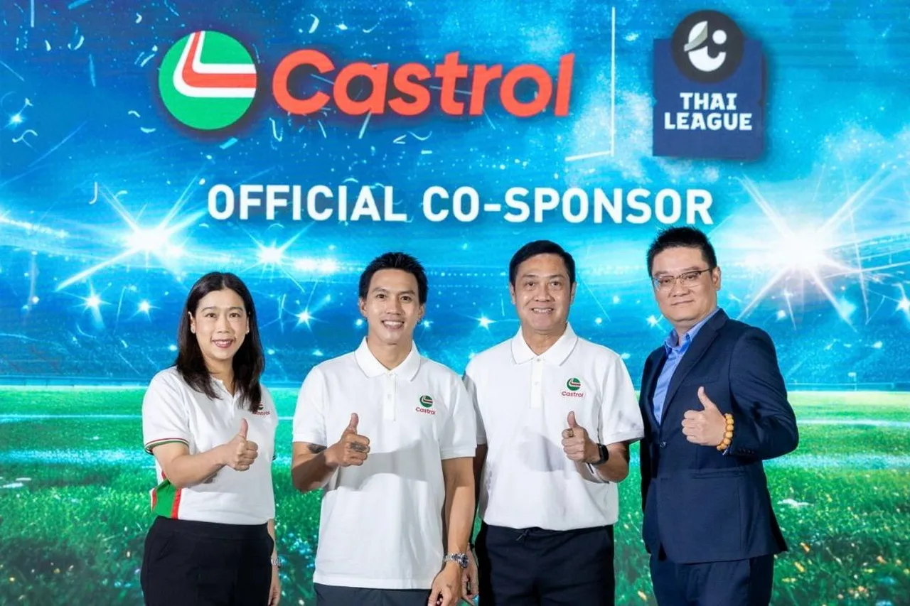 คาสตรอล เปิดตัวเป็นผู้สนับสนุนใหม่ของไทยลีก
