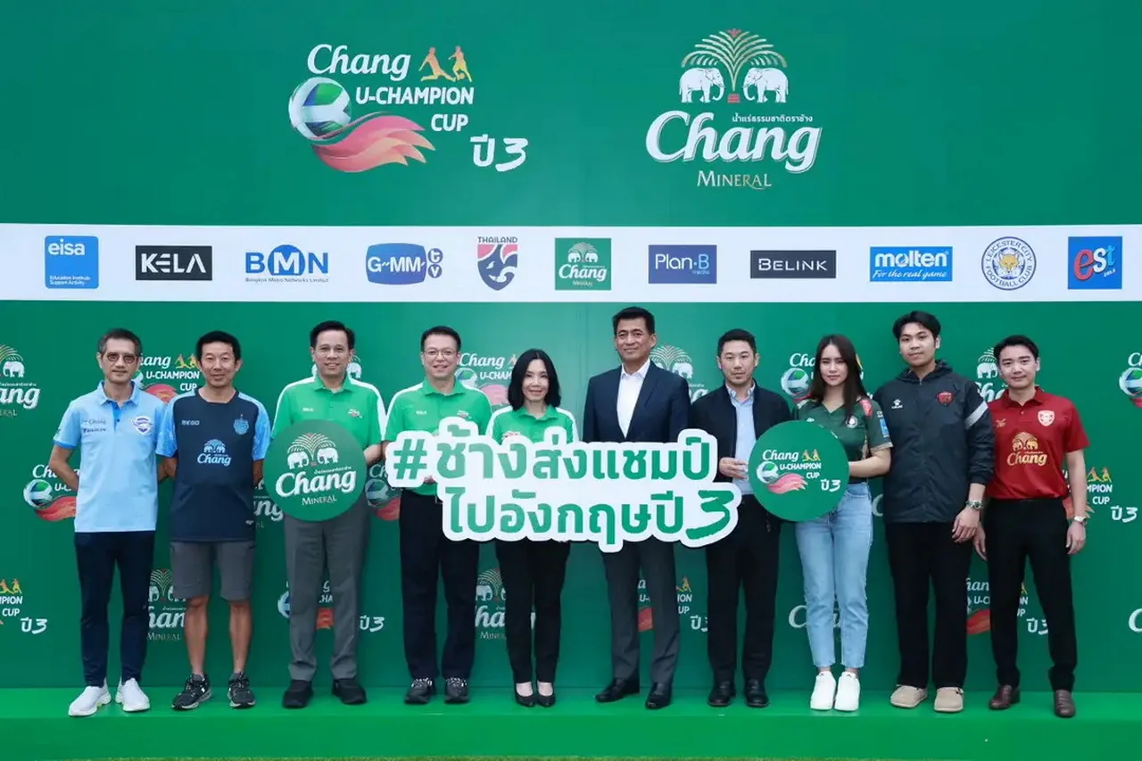 ช้าง ยู-แชมเปี้ยน คัพ ปี 3 ยกระดับการแข่งขันสู่ทั่วประเทศ