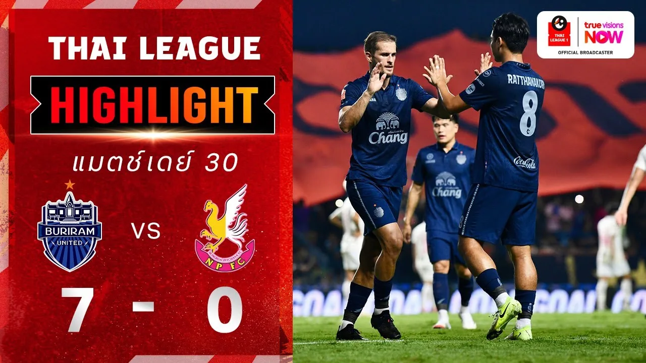 บุรีรัมย์ ยูไนเต็ด ถล่ม หนองบัว พิชญ เอฟซี 7-0