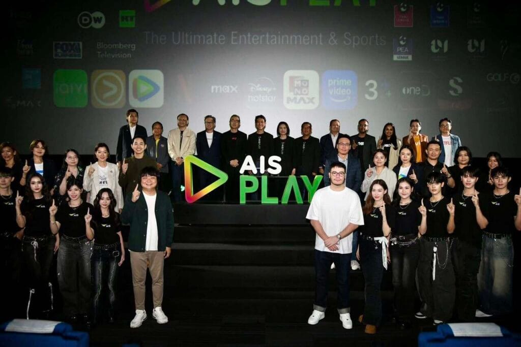 AIS PLAY ศูนย์กลางความบันเทิงบนเครือข่ายอันดับ 1