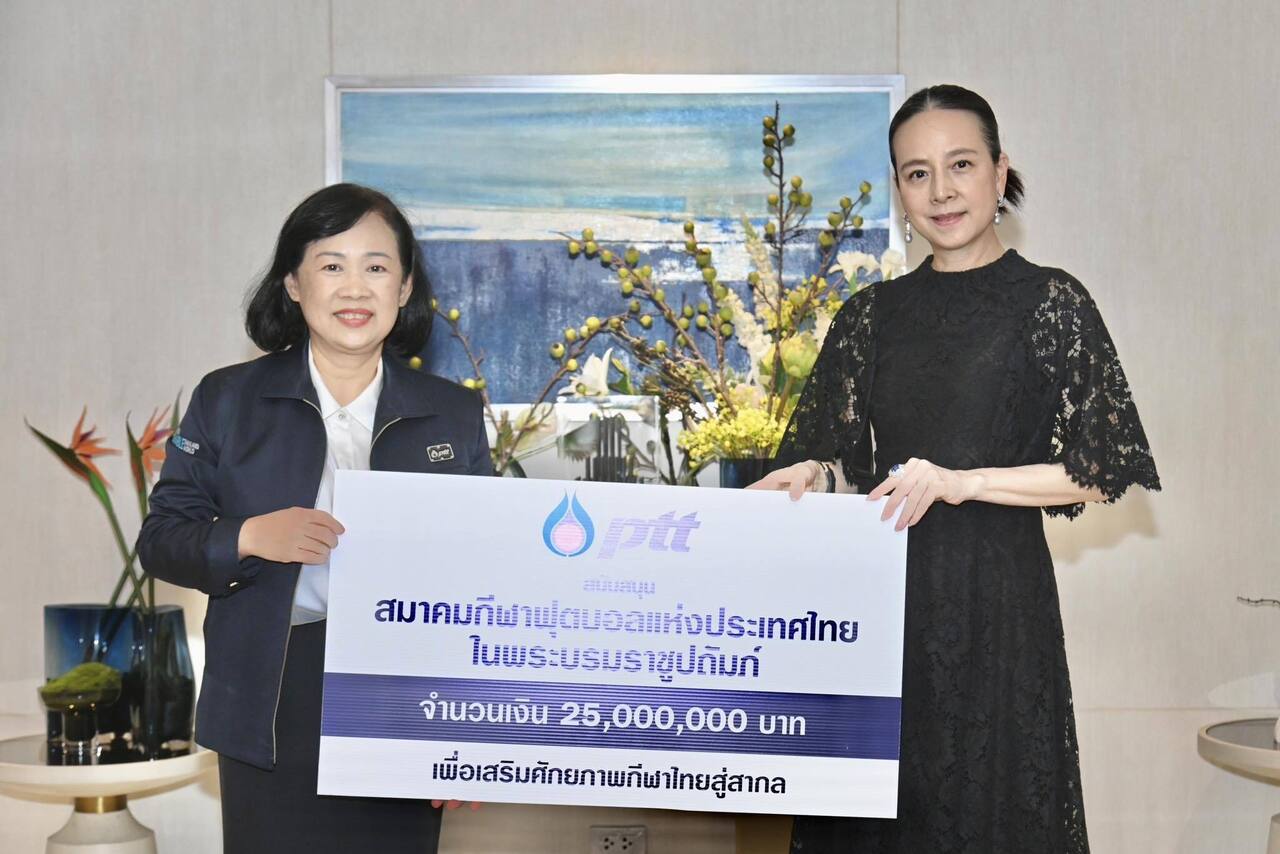 ปตท. สนับสนุนสมาคมฟุตบอลฯ 25 ล้านบาท หนุนวงการลูกหนังไทย